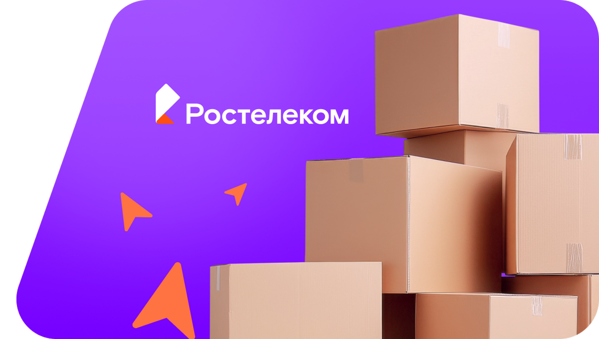 Переезд в новую квартирув&nbsp;село Пионеры (Сахалинская область)
